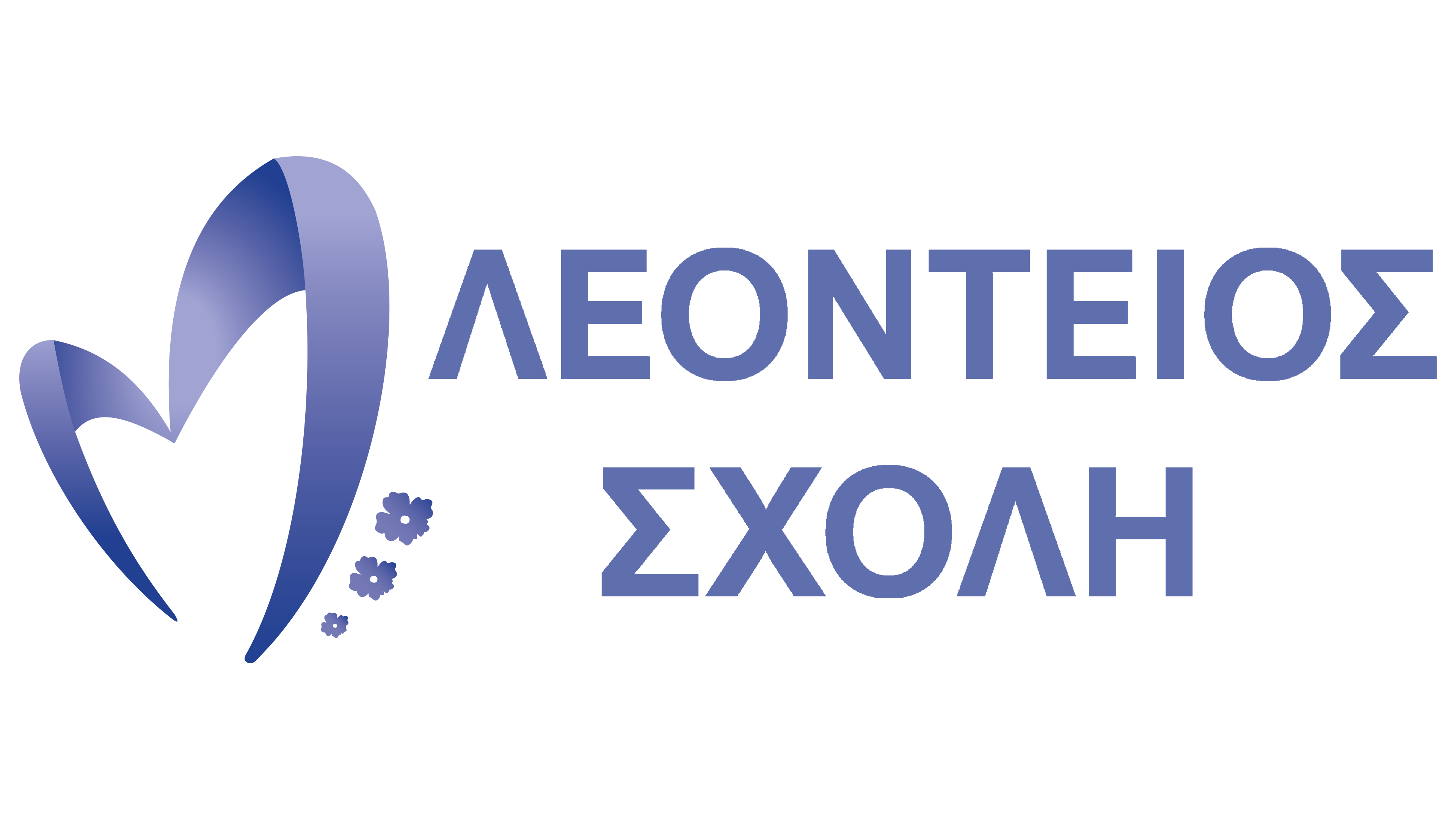 Leonteios